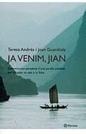 Portada de Ja venim, Jian (Ramon Llull)