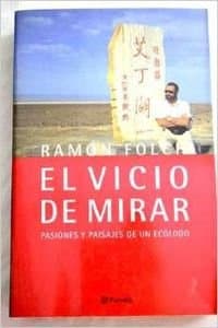 Portada de El vicio de mirar