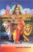 Portada de Hindu Gods Goddesses: Spiritual and Scientific Approach