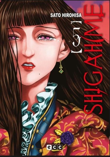 Portada de Shigahime núm. 5 de 5