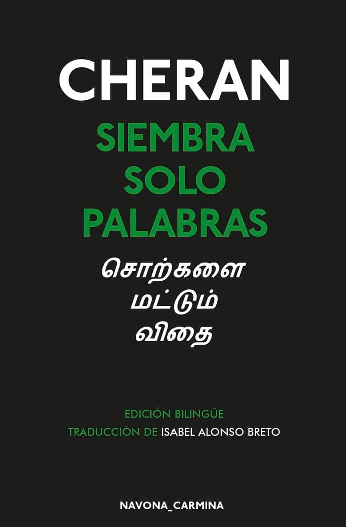 Portada de Siembra solo palabras (NAVONA_CARMINA)
