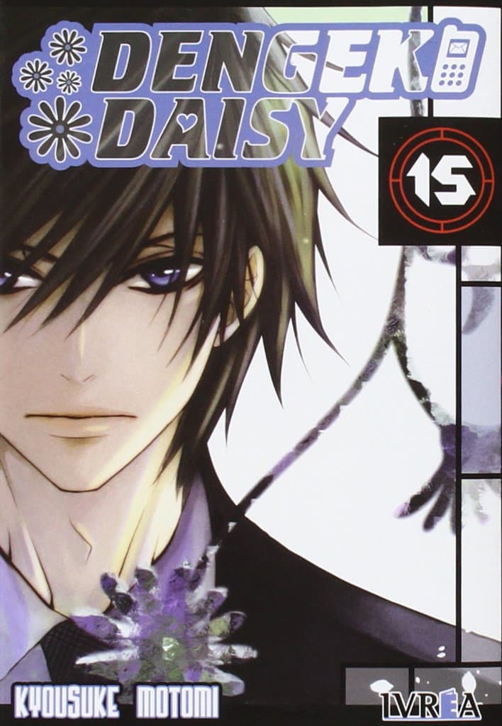 Portada de Dengeki Daisy 15