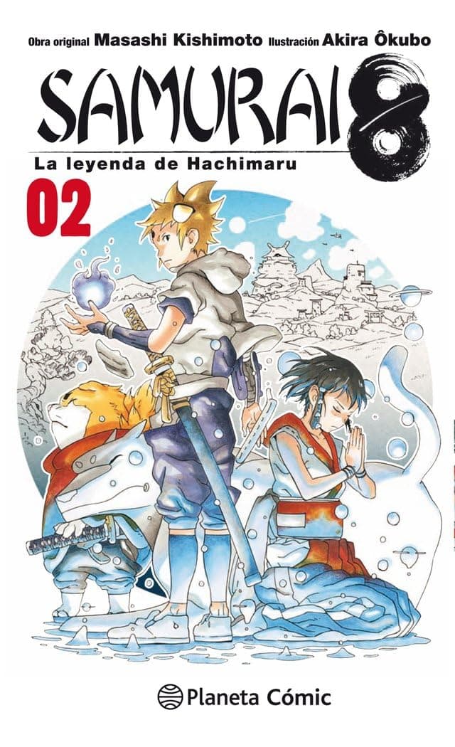 Portada de Samurai 8 nº 02/05: La Leyenda de Hachimaru: 2 (Manga Shonen)