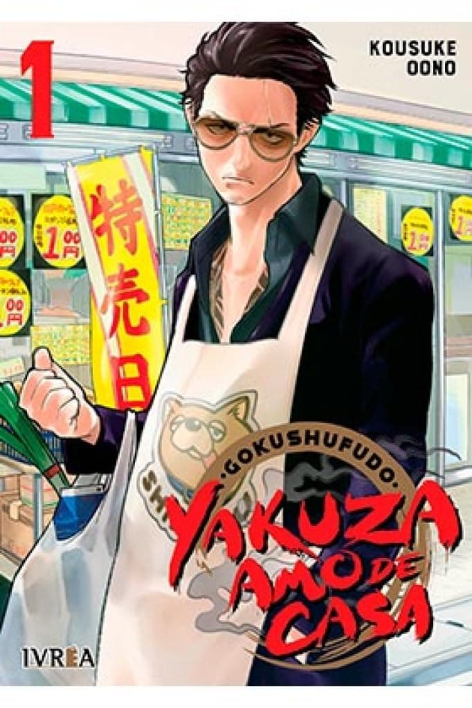 Portada de Gokushufudo: Yakuza Amo de Casa 1