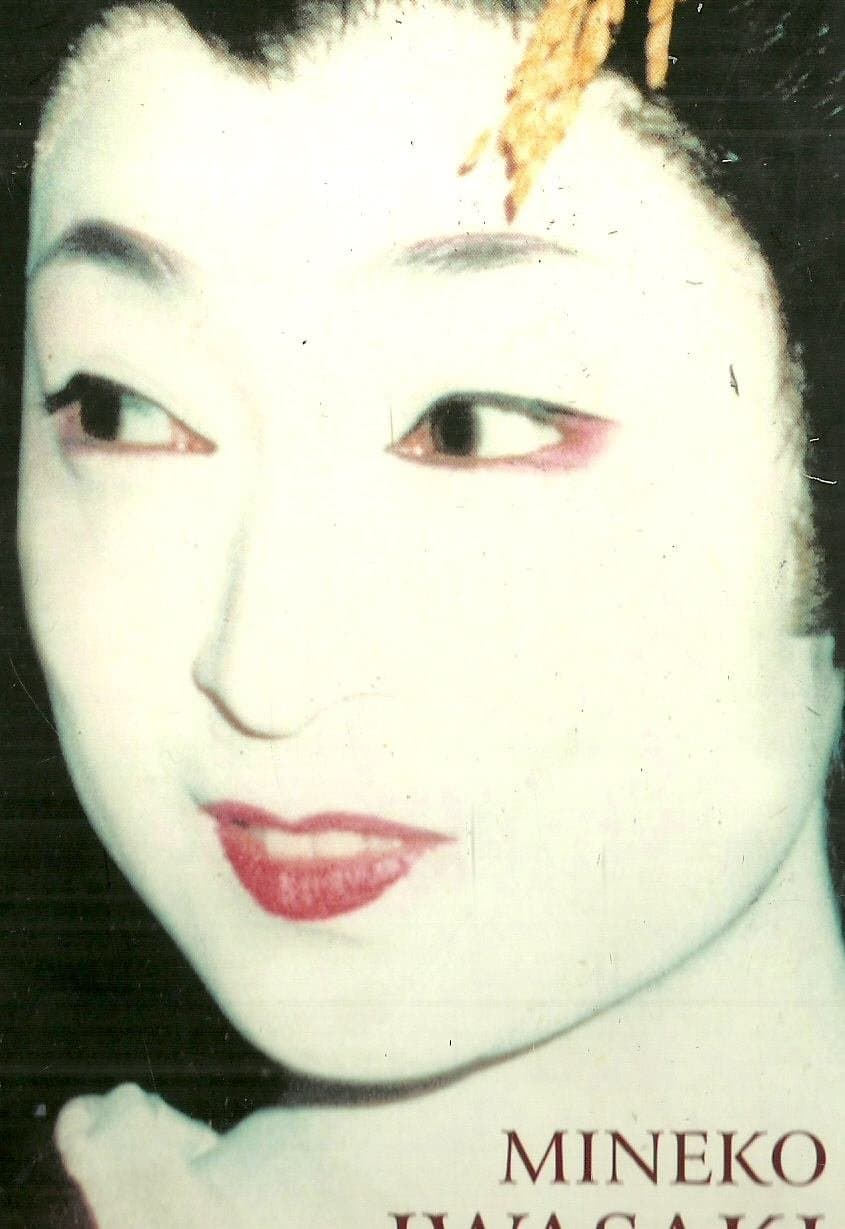 Portada de VIDA DE UNA GEISHA