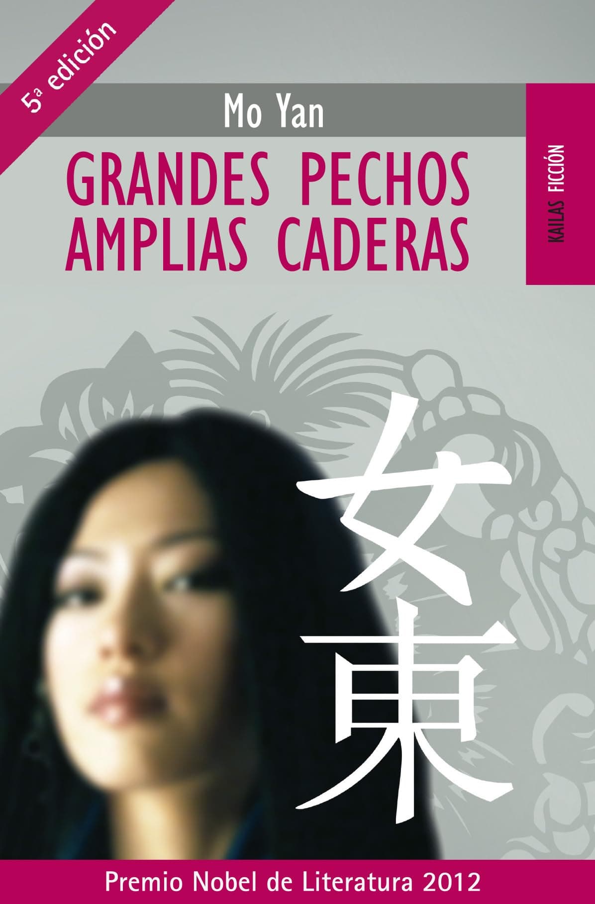 Portada de Grandes pechos amplias caderas (Ficción)
