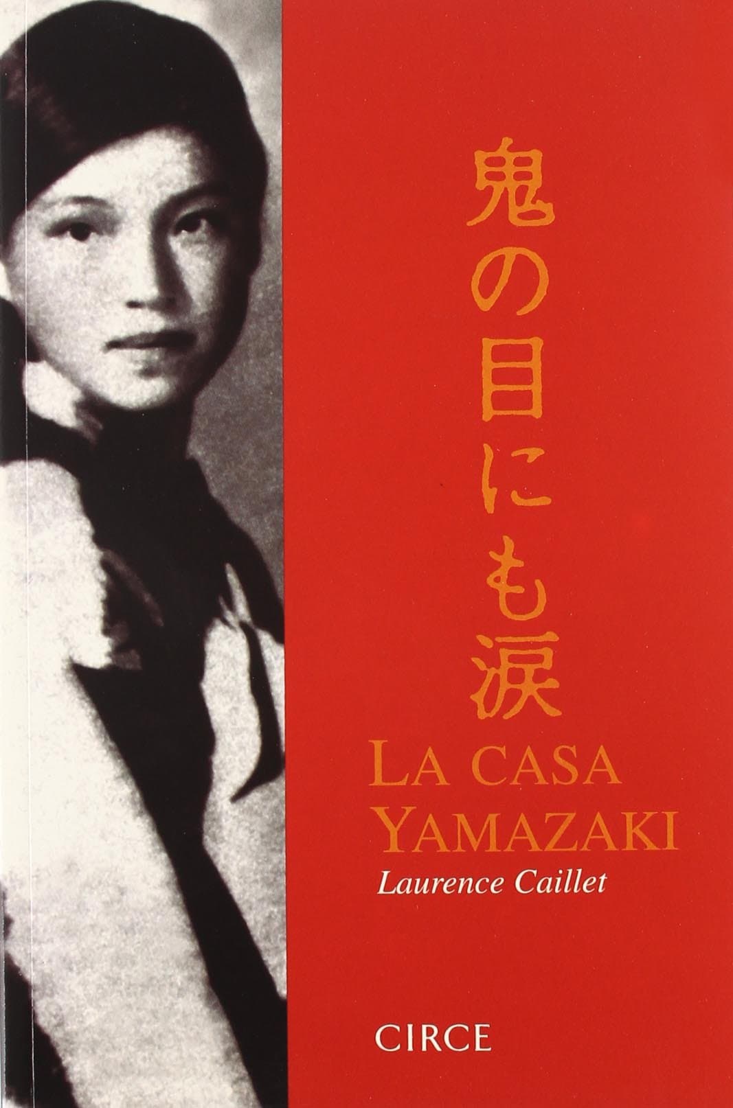 Portada de La casa Yamazaki (Biografía)