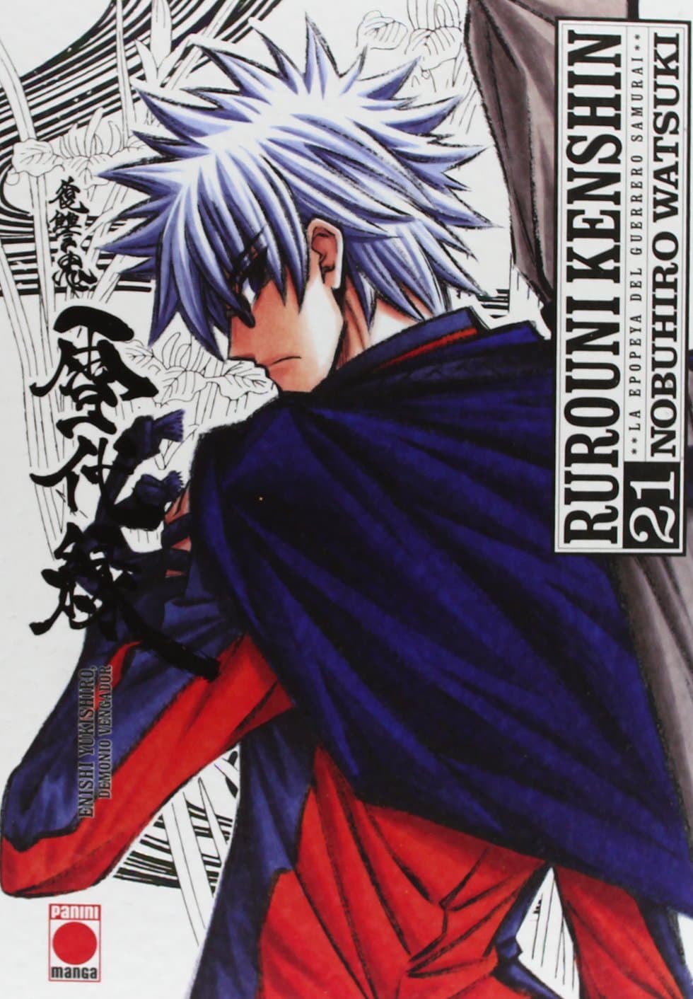 Portada de Rurouni Kenshin Integral - Número 21