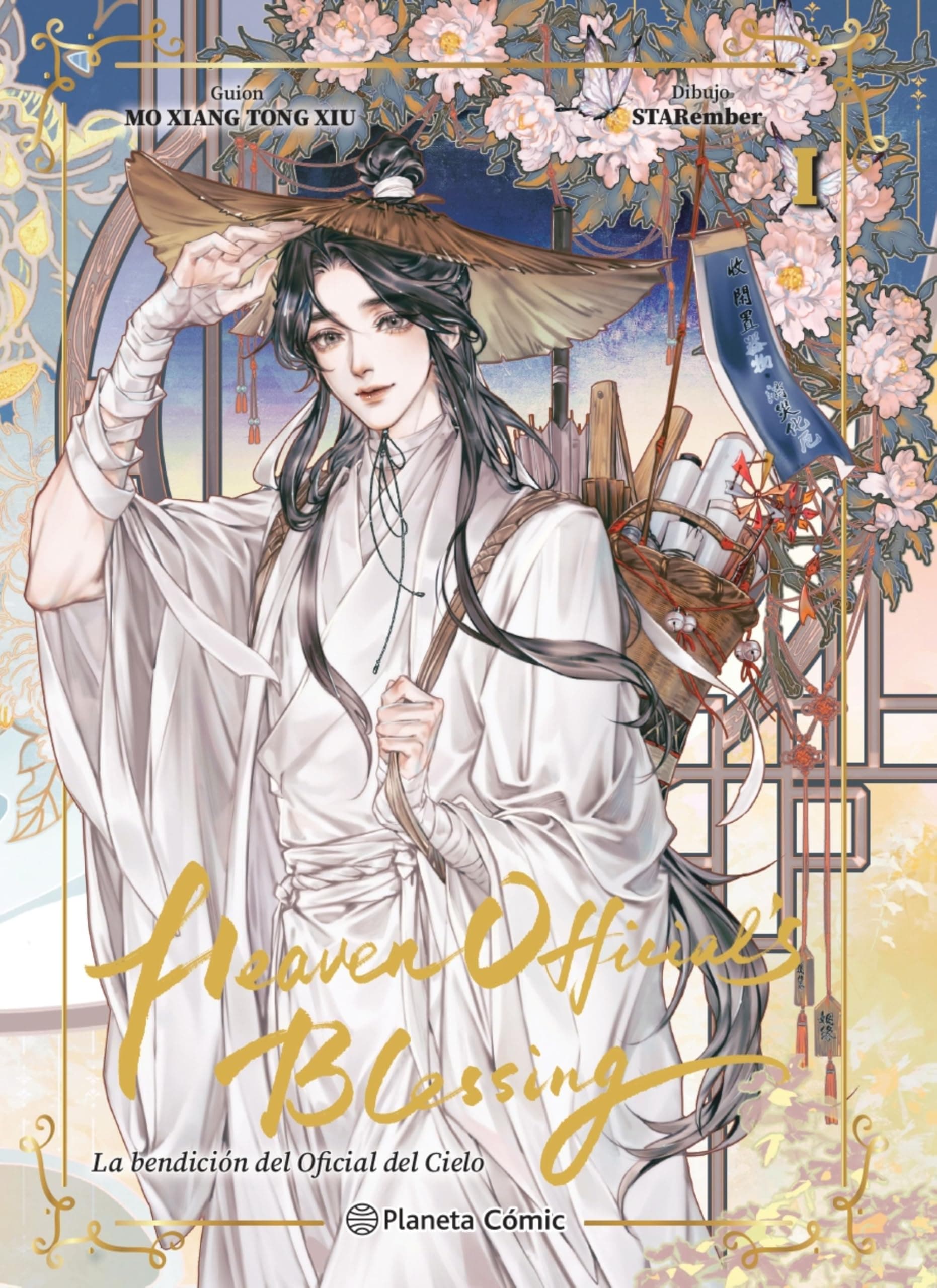 Portada de Heaven Official's Blessing nº 01: 1 (Manhua Danmei)
