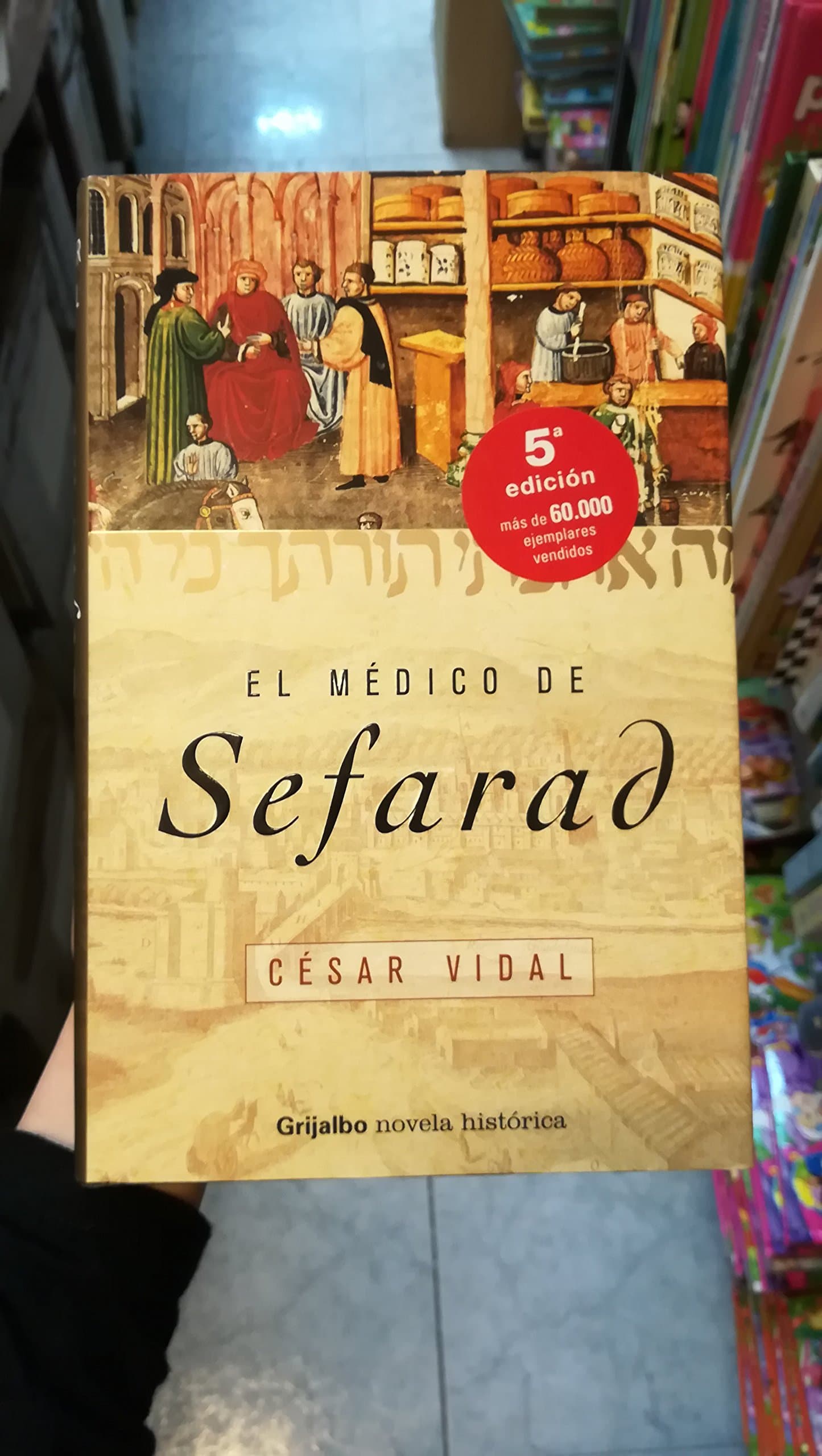 Portada de El medico de Sefarad (NOVELA HISTORICA)