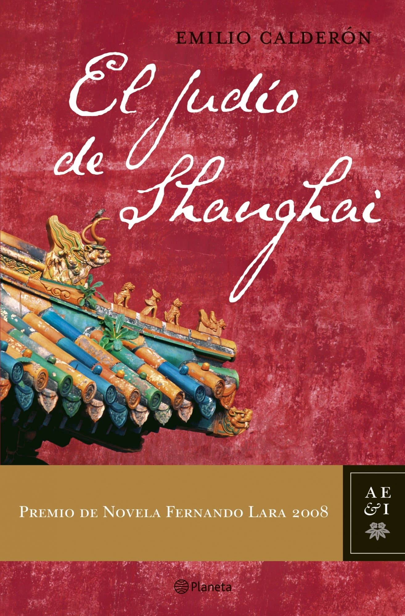 Portada de El judío de Shanghai (Autores Españoles e Iberoamericanos)