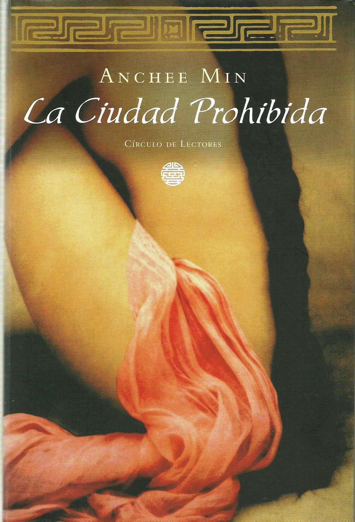 Portada de La Ciudad Prohibida
